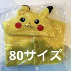 ピカチュウ  ロンパース　　80サイズのサムネイル