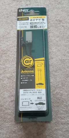 ENDY地デジ用TVアンテナ変換コード パイオニア用 EVC-6001PIのサムネイル
