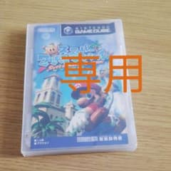 スーパーマリオサンシャインのサムネイル