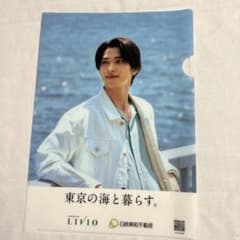 横浜流星X LIVIO クリアファイル 海のデザイン - メルカリ