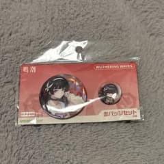 鳴潮 C107 コミケ 千咲 缶バッジ - メルカリ