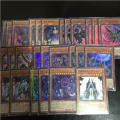 遊戯王方界デッキのサムネイル