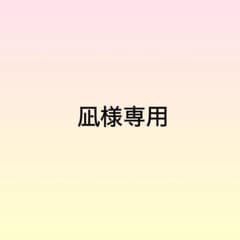 専用ページのサムネイル