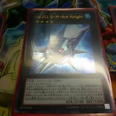 遊戯王　アークナイトのサムネイル