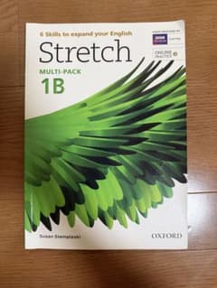 6 Skills to expand your English Stretchのサムネイル