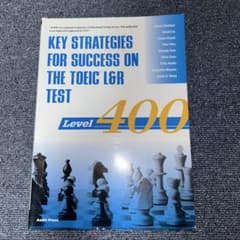 KEY STRATEGIES FOR SUCCESS ON THE TOEICのサムネイル