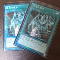 復活の福音のサムネイル