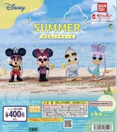 ディズニーキャラクター SUMMER マスコットチャーム 全4種のサムネイル