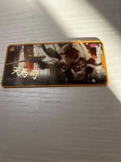 プロセカ メモステ 箔押し 天馬司 - メルカリ