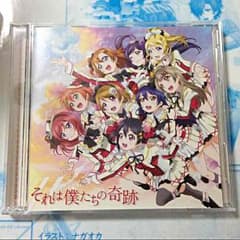 러브라이브 CD