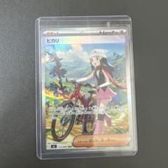 美品】インフェルノx ヒカリ ポケモンカード エラーカード | Shop at