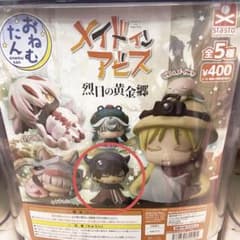おねむたん　メイドインアビス　ガシャポン　レグのサムネイル