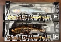 ジャッカル ダウズスイマー180 限定カラー 2色セット - メルカリ