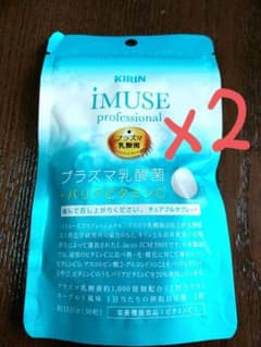 キリン iMUSE professionalプラズマ乳酸菌＋バリアビタミンCのサムネイル