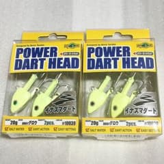 パワーダートヘッド 20g エコギアのサムネイル
