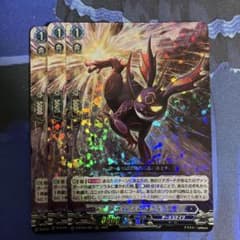 ヴァンガード デザイアデビル ブベツー 3枚 デザイアデビルブベツー