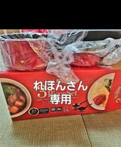 れほんさん専用のサムネイル