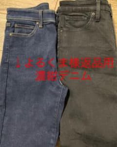 よるくま様専用のサムネイル