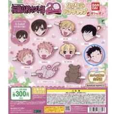「桜蘭高校ホスト部」 カプセルヘアクリップ 銛之塚崇 ×2のサムネイル