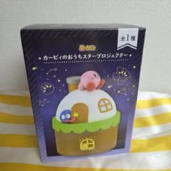 【開封済未使用】星のカービィ カービィのおうちスタープロジェクターのサムネイル