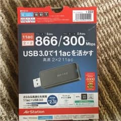 BUFFALO Wi-Fi無線子機のサムネイル