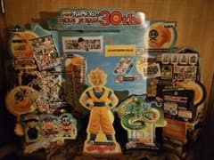 드래곤볼 30주년 기념 1번 복권 판촉용 POP