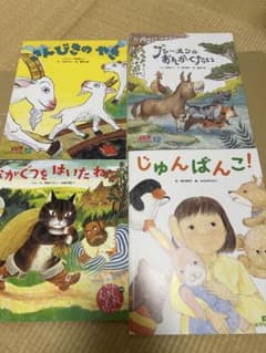 キンダー おはなしえほん　　ながぐつをはいたねこのサムネイル