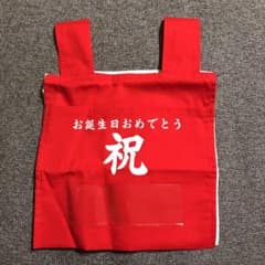 一升餅　ゼッケンのサムネイル