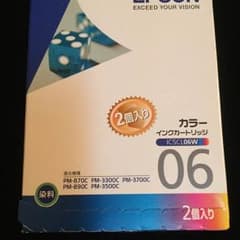 エプソンの純正カラーインクカートリッジ06 2セットのサムネイル