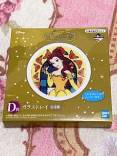 디즈니 프린세스 이치 반 쿠지 D상 유리 트레이 벨