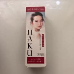 HAKU メラノフォーカス3Dのサムネイル