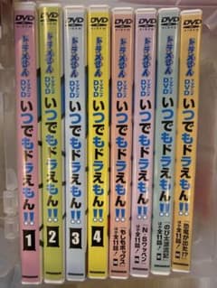 ドラえもん アニメ DVD 15枚 セット まとめ売り NEW TV版 子ども