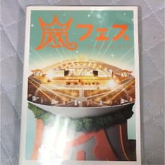 嵐/ARASHI アラフェス NATIONAL STADIUM 2012〈2枚…のサムネイル