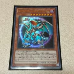 遊戯王 混沌帝龍 ー終焉の使者ーのサムネイル