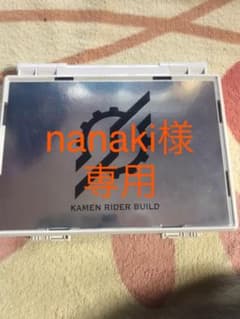 プレミアムバンダイブットバソウルメダルのサムネイル