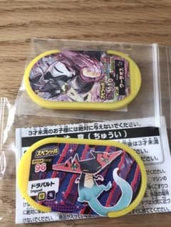 ポケモンメザスタのサムネイル