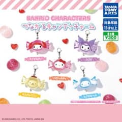 サンリオキャラクターズ つながるキャンディチャーム クロミのサムネイル