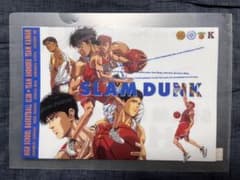 SLAM DUNK（スラムダンク）』クリアファイルのサムネイル