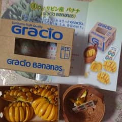 産地直送 もぎたてパックのサムネイル