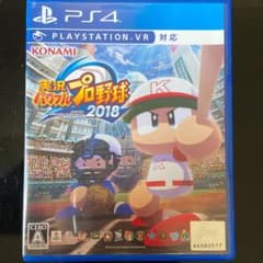 実況パワフルプロ野球2018のサムネイル