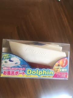 お風呂ボートのサムネイル