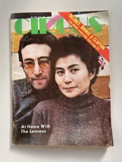 1970年 Circus誌 春号 ジョン・レノン オノ・ヨーコ 表紙 - メルカリ