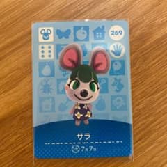 [サラ ジャン]どうぶつの森 amiiboカードのサムネイル