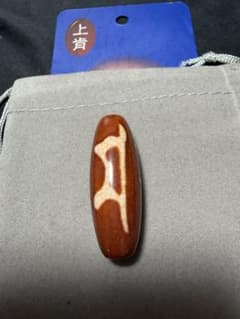 上肯護摩供天珠‼️西蔵護摩供龍紋出世三面大黒天梵字天珠（巾着付） 上肯護摩供天珠‼️西蔵護摩供龍紋出世三面大黒天梵字、虎牙星辰三眼天