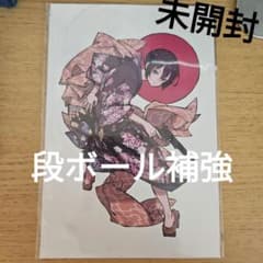 키노의 여행 온라인 복권 복권 당당시 우자와 스페셜 카드 특전 원작 원화