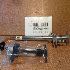 ワンショットディスペンサー ONE SHOT DS-90 4台 業務用 m22845887529_1.jpg?1770220460
