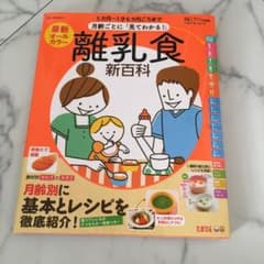 もりこ様専用のサムネイル