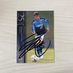 大南拓磨 サイン入りカード - メルカリ