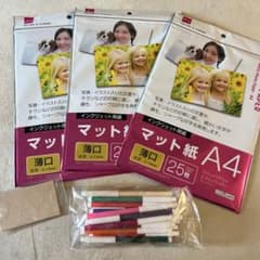DAISO マット紙 A4 25枚 3パック＋メッセージカード＋カラーペンセットのサムネイル