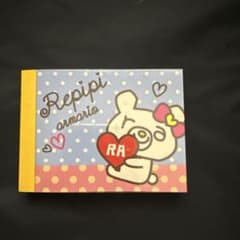Repipi armario メモ帳のサムネイル